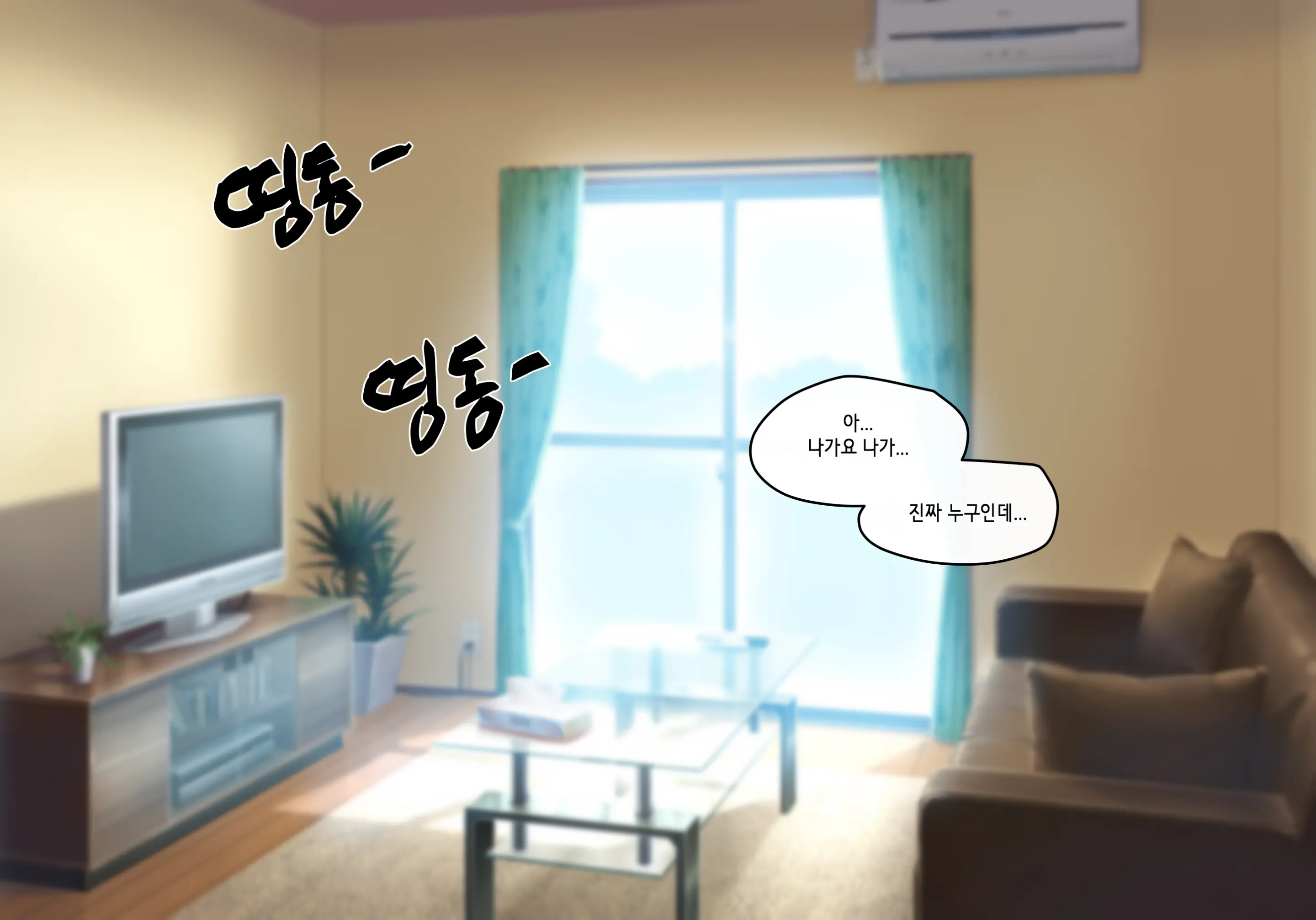 Succubus Comic Collection (Uncensored)